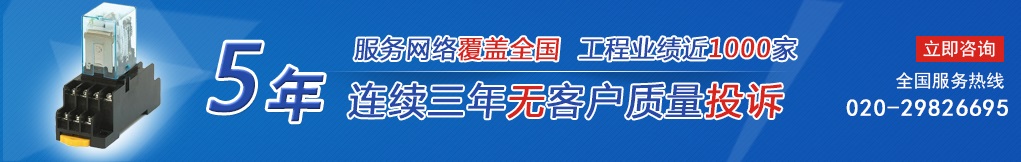 服務(wù)優(yōu)勢